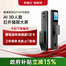 凯迪仕Q3FVP升级版 锁入户大屏防盗电子智能门锁 人脸猫眼指纹密码