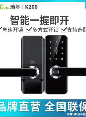 ZKTeco熵基科技Zkteco