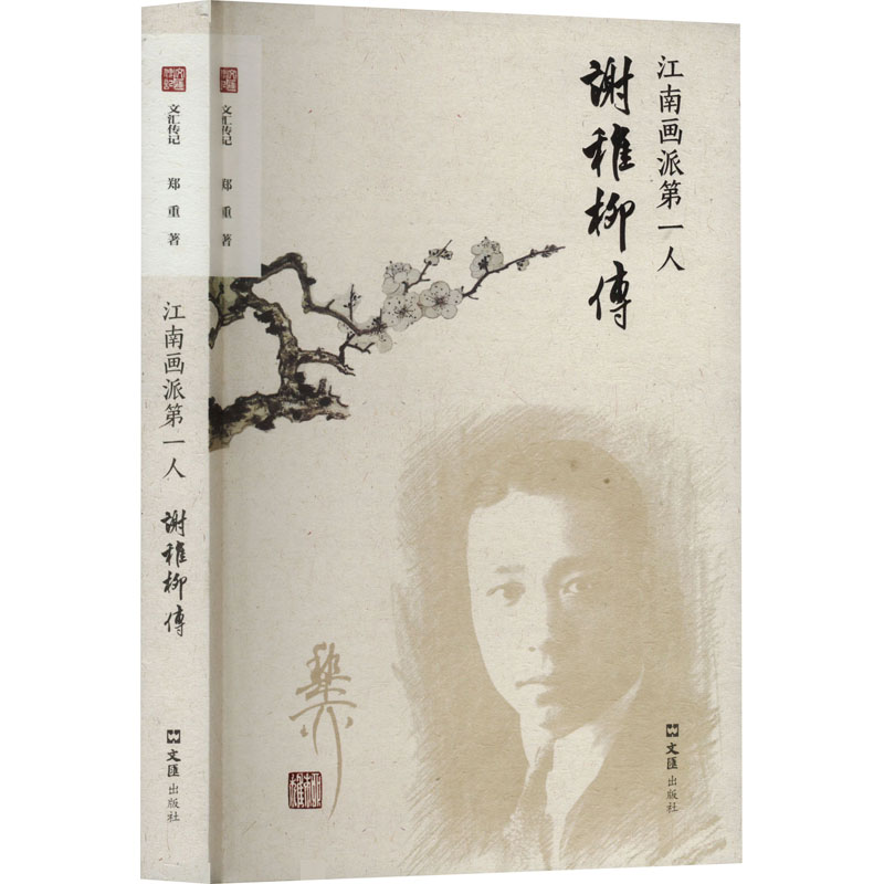 开具电票 50本以上团购联系客服