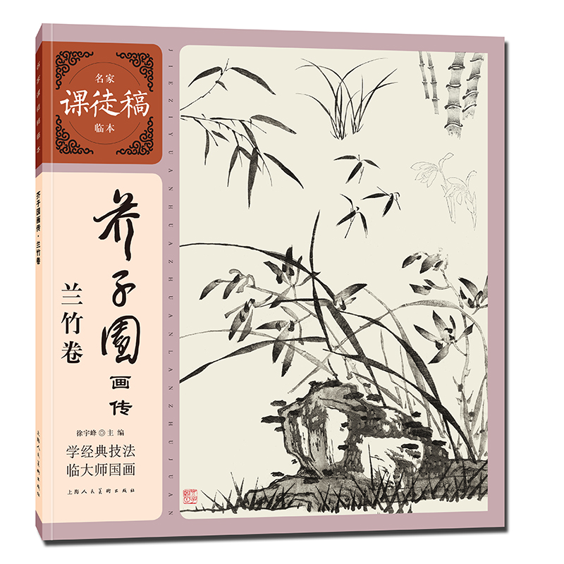 开具电票 50本以上团购联系客服