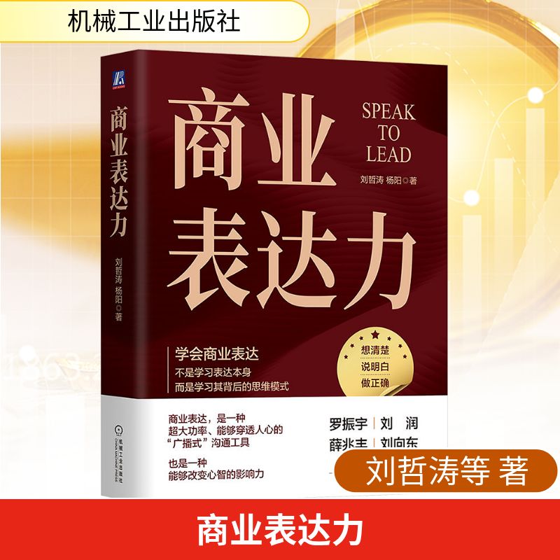 开具电票 50本以上团购联系客服