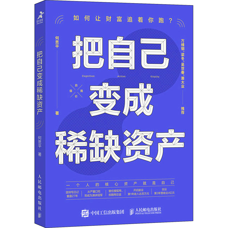开具电票 50本以上团购联系客服