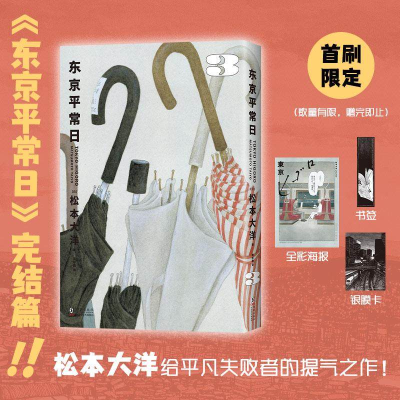 开具电票 50本以上团购联系客服