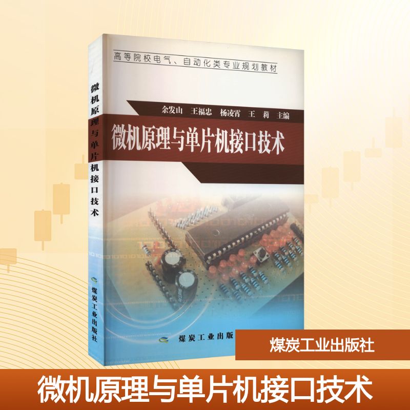 开具电票 50本以上团购联系客服