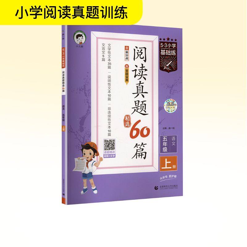 开具电票 50本以上团购联系客服