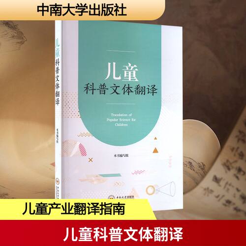 开具电票 50本以上团购联系客服