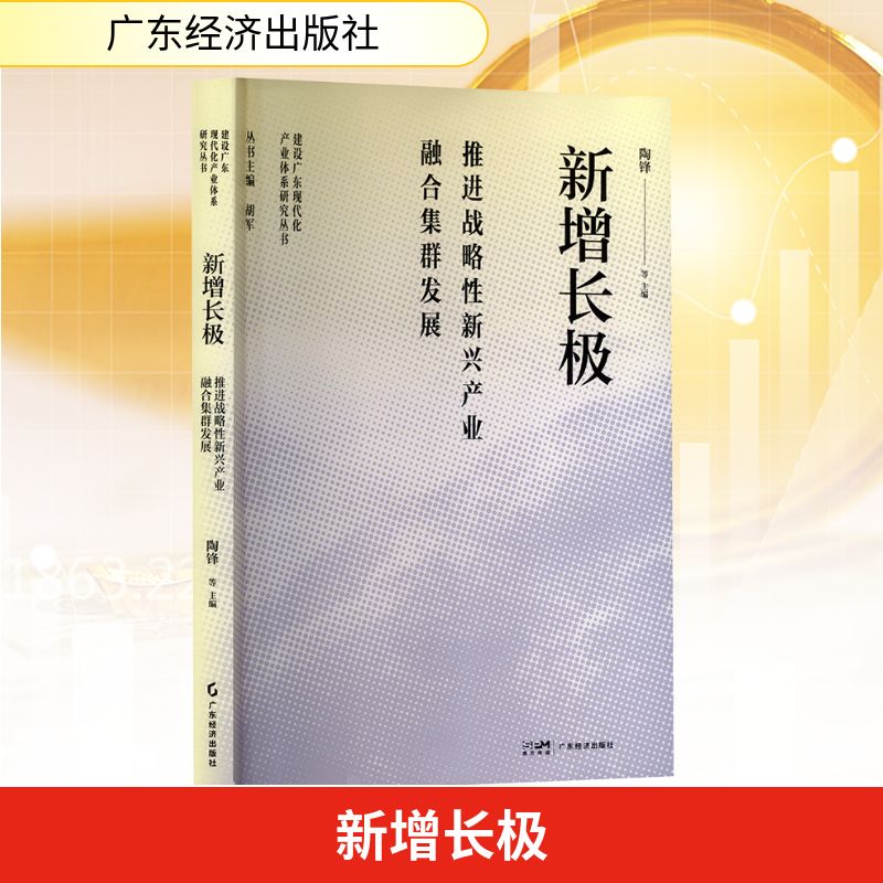 开具电票 50本以上团购联系客服
