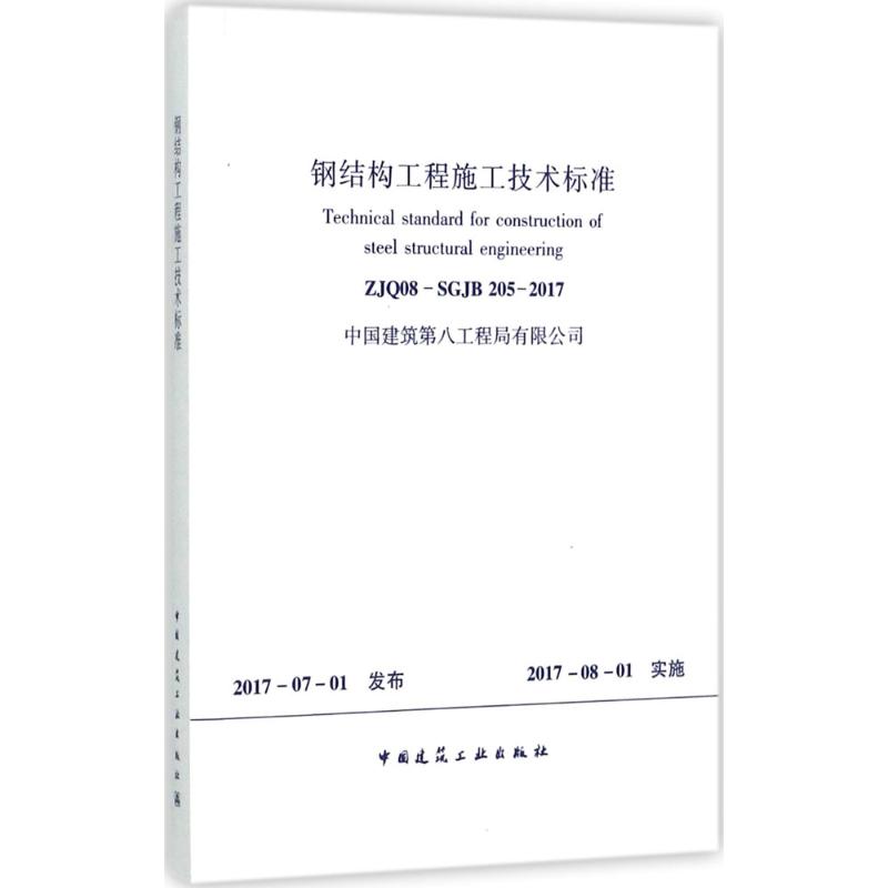 开具电票 50本以上团购联系客服