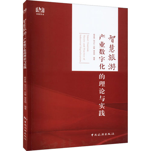 开具电票 50本以上团购联系客服