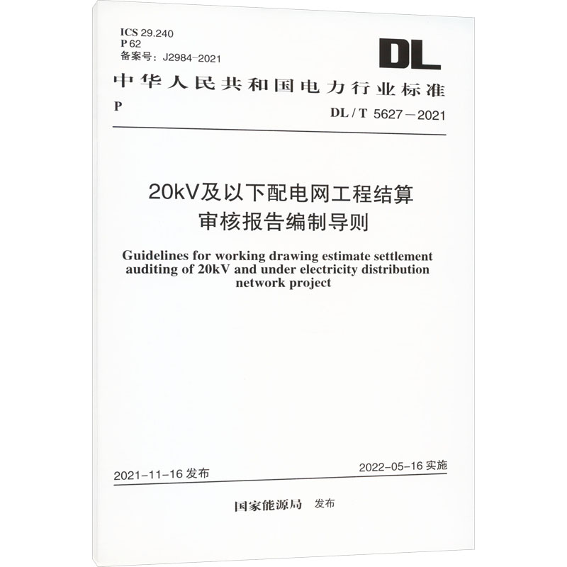 开具电票 50本以上团购联系客服