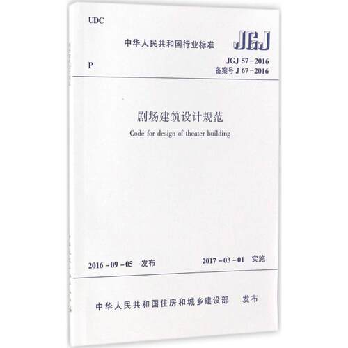 开具电票 50本以上团购联系客服
