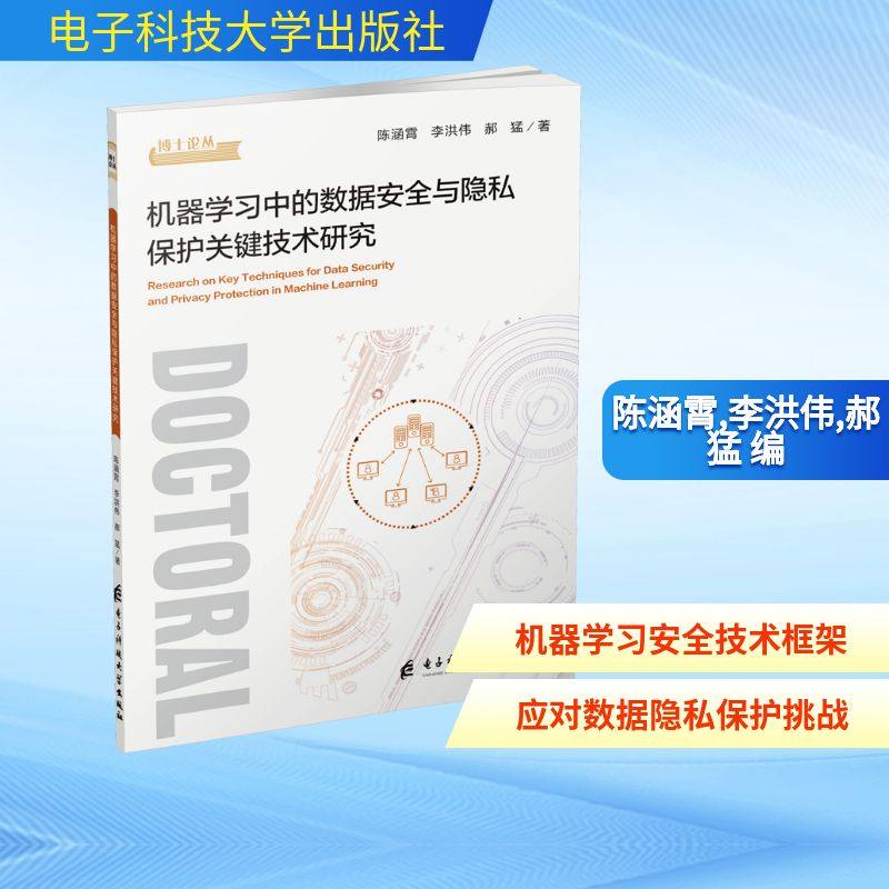 开具电票 50本以上团购联系客服