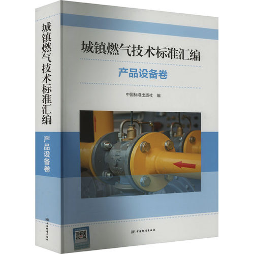 开具电票 50本以上团购联系客服