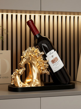 树脂装饰现代酒柜马到成功酒架