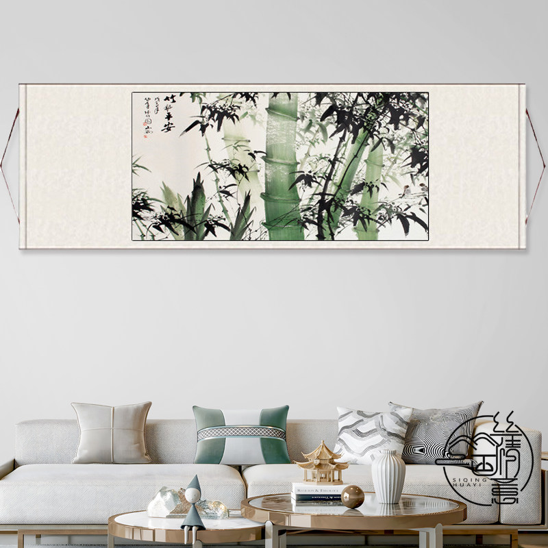 横幅水墨竹子挂画翠竹图
