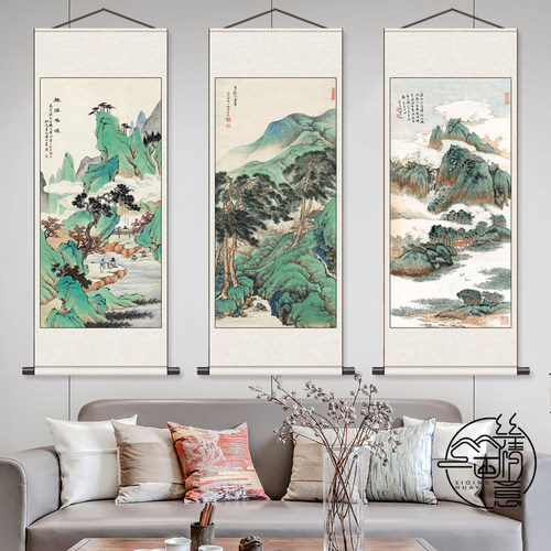 水墨字画客厅沙发背景墙装饰画