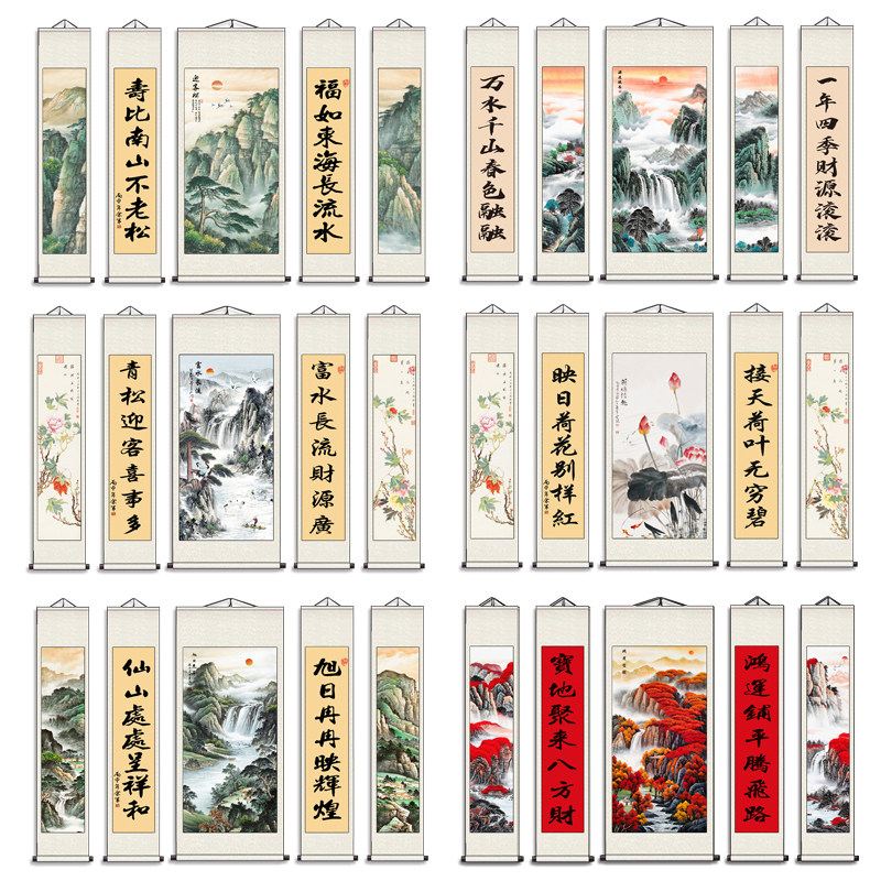 客厅堂屋三联中堂卷轴挂画鸿运当头山水印刷防水国画风水丝绸字画