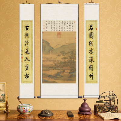 明 仇英 桐阴昼静图 丝绸画装饰客厅挂画人物画像三条屏中堂挂画