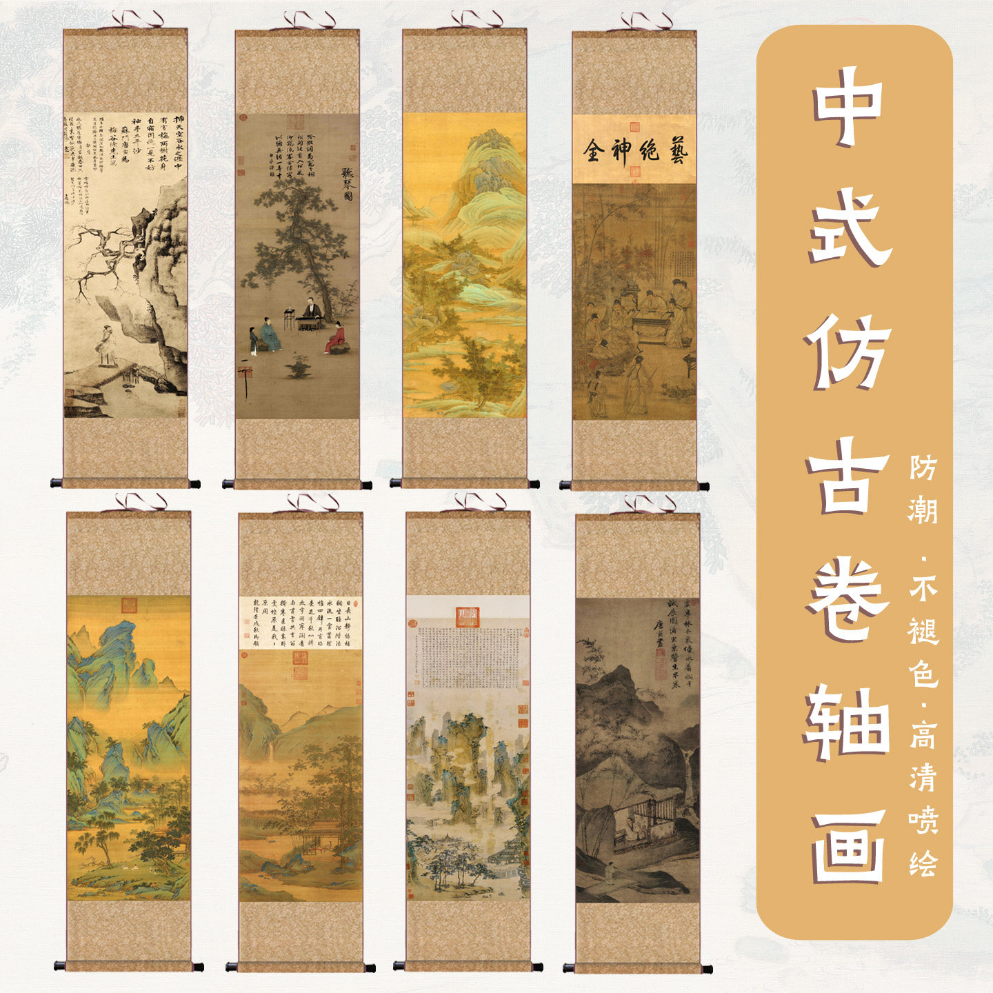 仙山楼阁图挂画仿古国画字画书房听琴图办公室挂画丝绸礼品名家画
