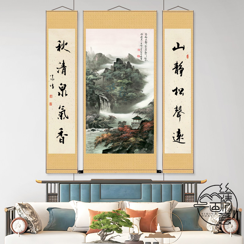 山泉秋色水墨风景画丝绢挂画