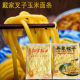 戴家叉子粗粮玉米面条发酵碴子条丹东炒叉子条宽甸酸汤子鲜湿面条