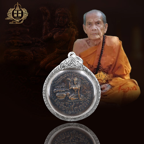 龙婆moon2543招c女神 黑色贵模稀罕经典 带萨玛空鉴定卡