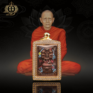 泰国正品阿赞初2549纳朗泽度金 正背面满彩版 萨玛空保真