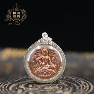 龙婆龙耐2550泽度金坐拉胡 带萨玛空卡保真男女吊坠 庞巴干拉胡