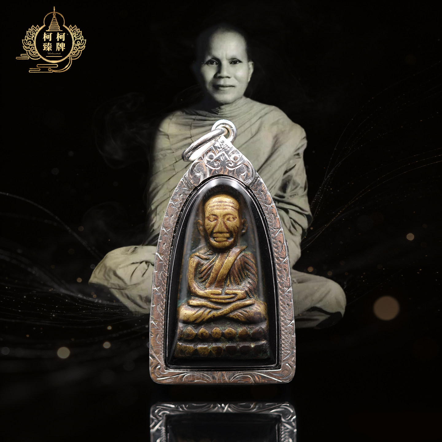 泰国佛牌正品瓦仓海阿赞添2505龙婆托自身 2505朗朗 带萨玛空卡