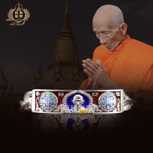 2561暴富年轮原庙原盒保真 手链 泰国特色正品 龙婆瑞2561暴富年轮