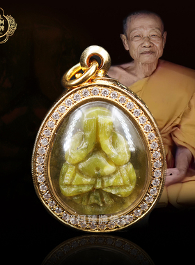 泰国佛牌 正品龙婆耀 yod 2535年 必打玉石 稀少萨马空卡鉴定吊坠