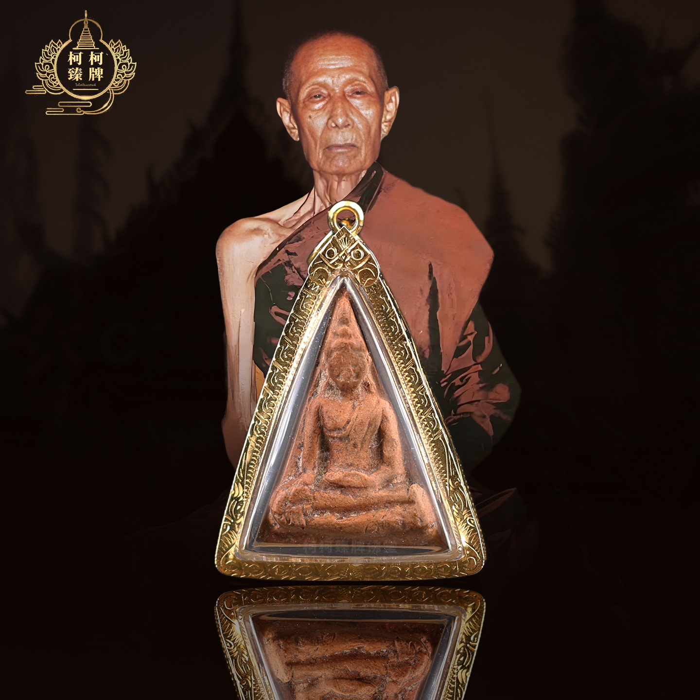 泰国特色龙婆多2472南帕亚女王牌正品保真萨玛空卡保真 金壳