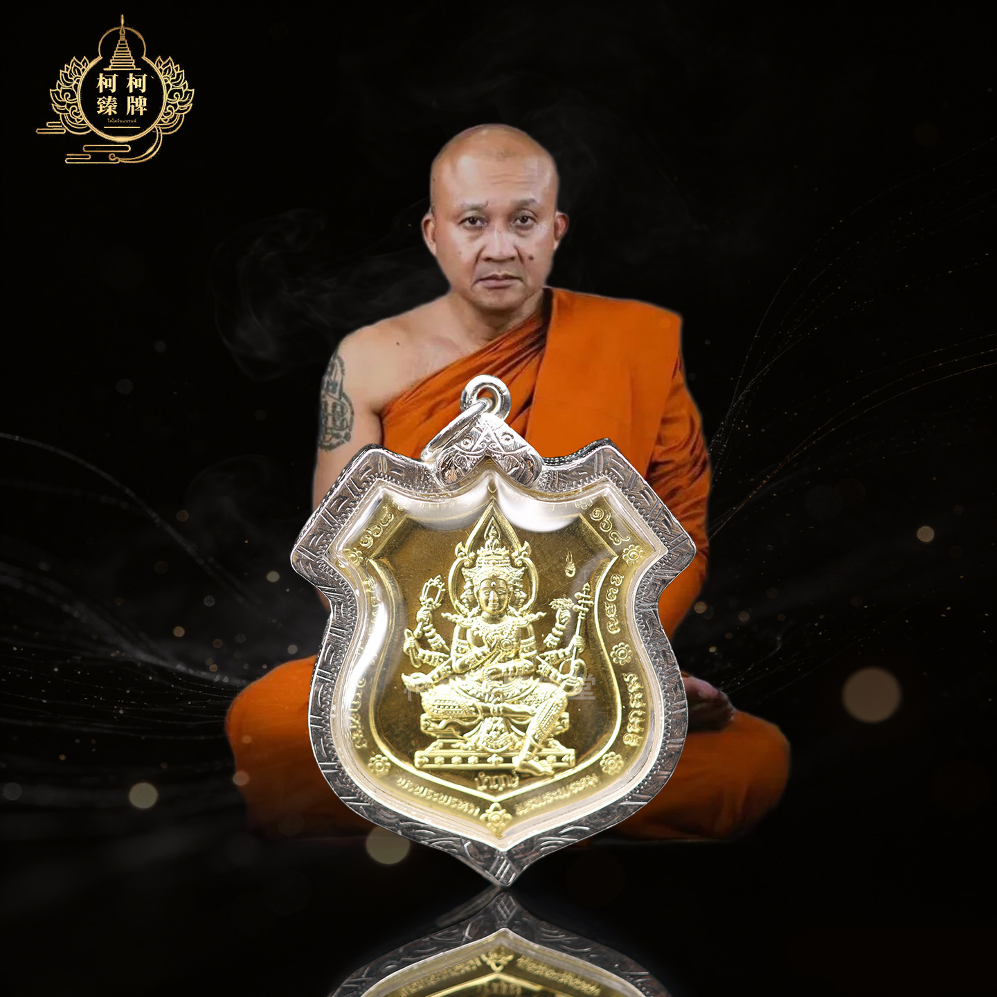 泰国佛牌 龙婆禅南 2566年四面佛 王嘉尔同款 项链吊坠带独立编号