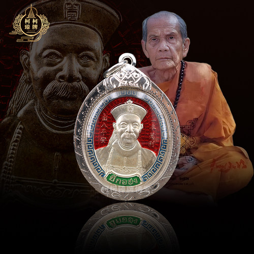 泰国特色龙婆moon2545纯银二哥丰 经典好牌二哥丰 带保真鉴定卡