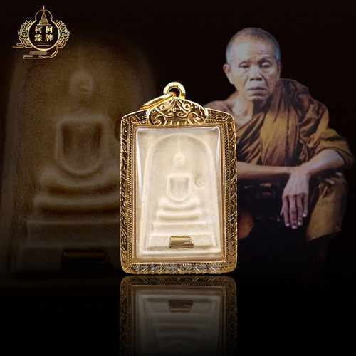 龙婆坤2536崇迪佛 带庙印和符管 老牌崇迪佛 内置响铃 正品保真