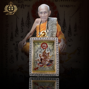 正品 本 保真 带鉴定卡 泰国特色龙婆因2552爱神 泰国牌特别版 高版