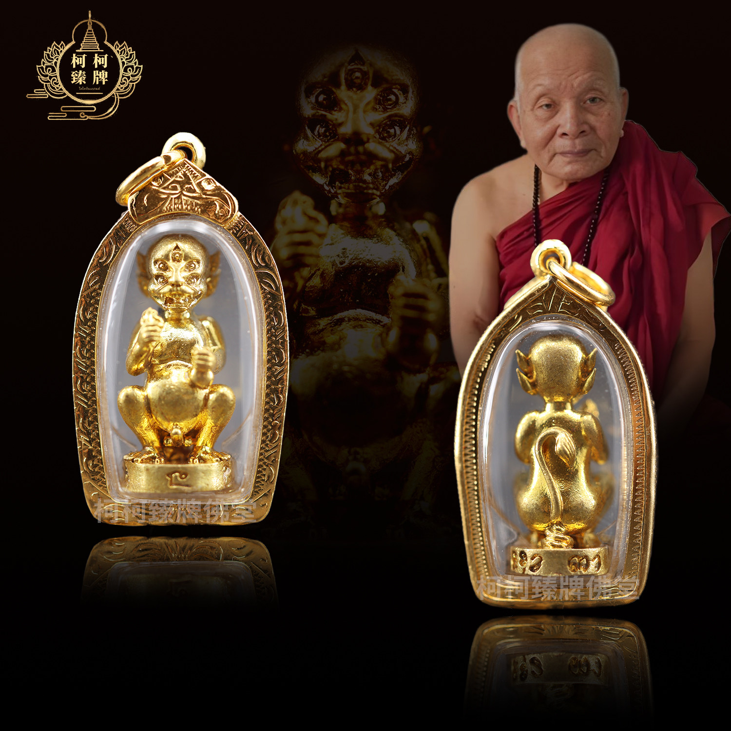 泰国正品 古巴博洋 boonyang 2565年 五眼四耳吊坠 带编号,特色手工艺,泰国特色,淘宝优惠券,粉丝福利购,淘宝优惠卷