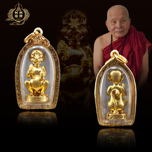 五眼四耳吊坠 泰国正品 2565年 boonyang 带编号 古巴博洋