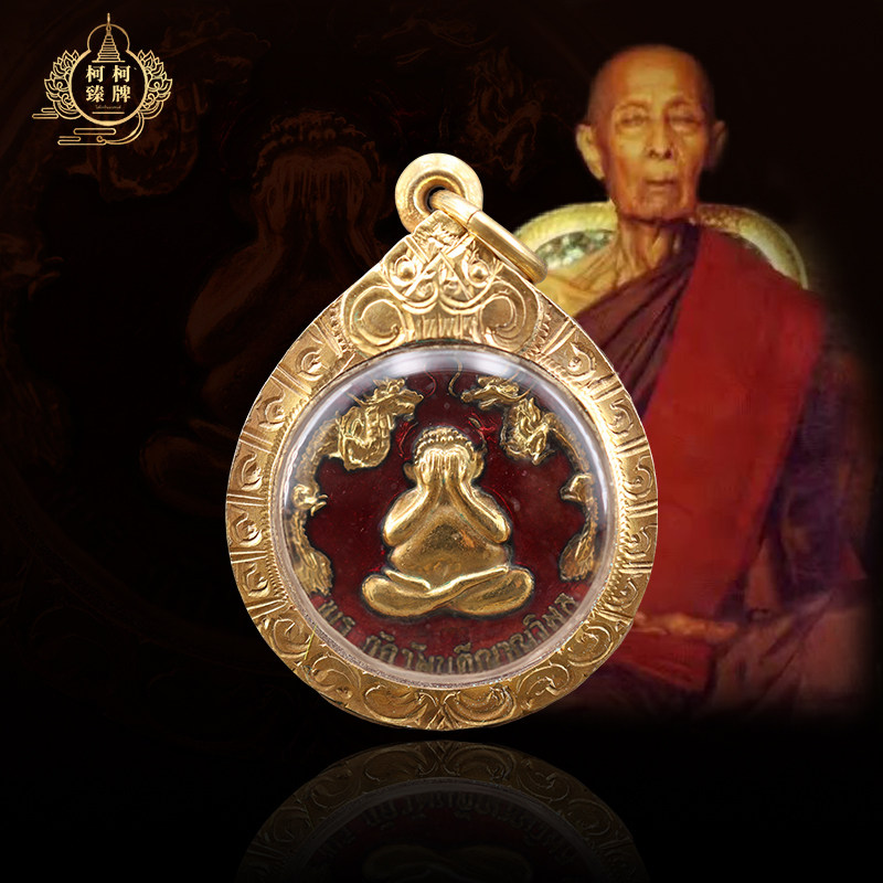 泰国牌必打王龙婆多2521双龙必打掩面佛 正品保真