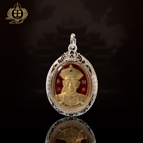 泰国牌正品阿赞苏斌二哥丰五眼四耳 60周年纪念版 特色银壳