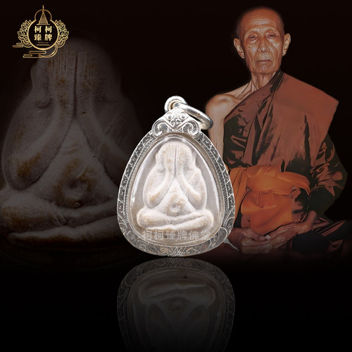 泰国特色佛牌正品龙婆多2525年小必达白色男女吊坠