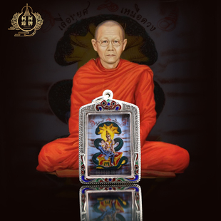 泰国正品阿赞初2562泽度金 高版本彩符稀有款 带萨玛空保真