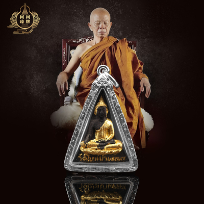 泰国特色龙婆坤2521黑木一期南帕亚女王佛带萨马空卡正牌正品老牌