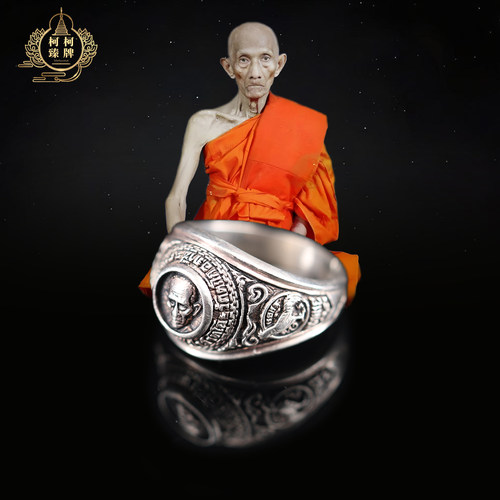 龙婆瑞2556走向富裕戒指 纯银法戒 早期珍贵 带萨玛空卡保真