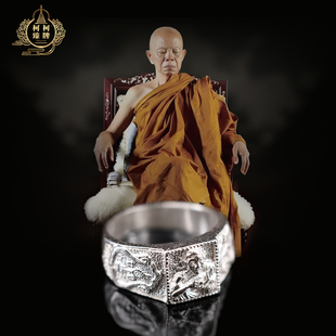 泰国特色正牌龙婆坤2535一期戒指 第一期 纯银戒指男女款真品保真