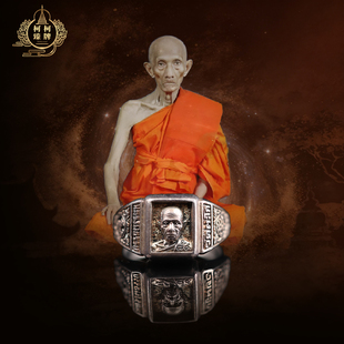 泰国正品龙婆瑞生前2553年十亿自身纯银戒指带萨马空鉴定卡戒指