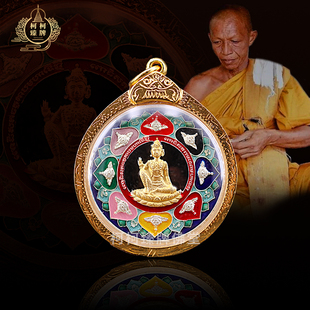 泰国特色龙婆龙耐2549纯银莲花泽度金庞巴干纯银材质牌带保真卡