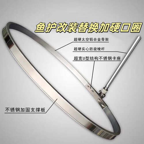 溏泺编织黑坑鱼护维修改装加圈