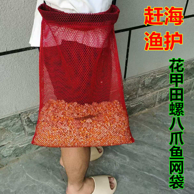 溏泺便携鱼护小网孔加厚网