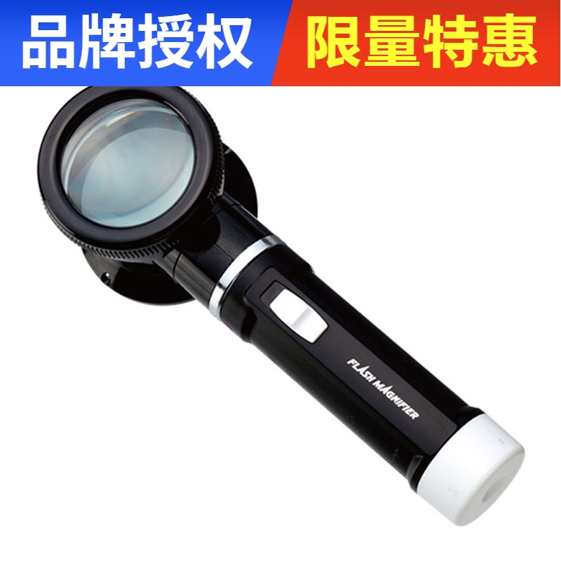 VIXENÍþÐŹâѧF50 LEDµÆÊÖ³Ö·Å´ó¾µÀÏÈËÔĶÁ´øµÆ´ø¿Ì¶È5±¶·Å´ó¾µ